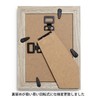 Hazy Beige Wood Large Size Front - Plastic Type Natural