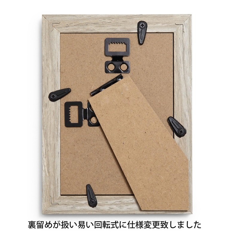 Hazy Beige Wood Large Size Front - Plastic Type Natural