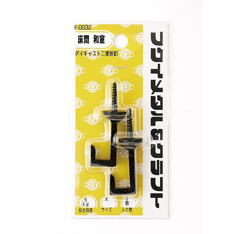 Fukui Metal Craft F-0032 Double Folding Nails, Large Load Capacity,