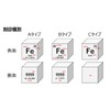 Elemental Specimen Dysprosium Dy (0.4 inch (10 mm) Cube, Engraved