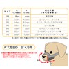 ペティオ (Petio) ソフト口輪 中型犬用 4号