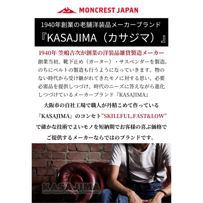 KASAJIMA 26-3 Work Belt, Width 2.0 inches (50 mm), Total