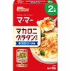 Mamma Macaroni Gratin Set for White Sauce, 2 Servings x