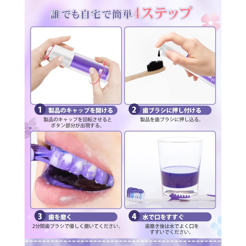 【New Habit for Beautiful Teeth】Whitening V34 Gel Instant Whitening Tooth