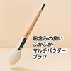 fillimilli Silky Powder Brush M882 Face Teak Shading Soft Bristles