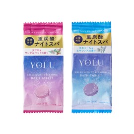 YOLU Bath Fee Bathtub Tablet Calm Night Relax Night 1 Tablet x 2 Piece Set