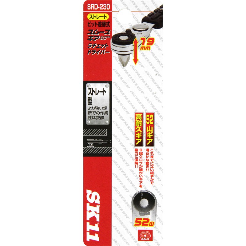 SK11 SRD-230 Smooth Ratchet Screwdriver, Straight Type, 52 Gear Count