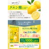 Health+ Citric Acid Plus Citric Acid Vitamin B Group Vitamin
