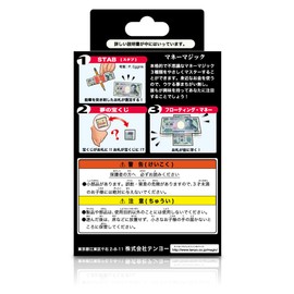 Pokable Magic Series Premium 3 Money Magic.