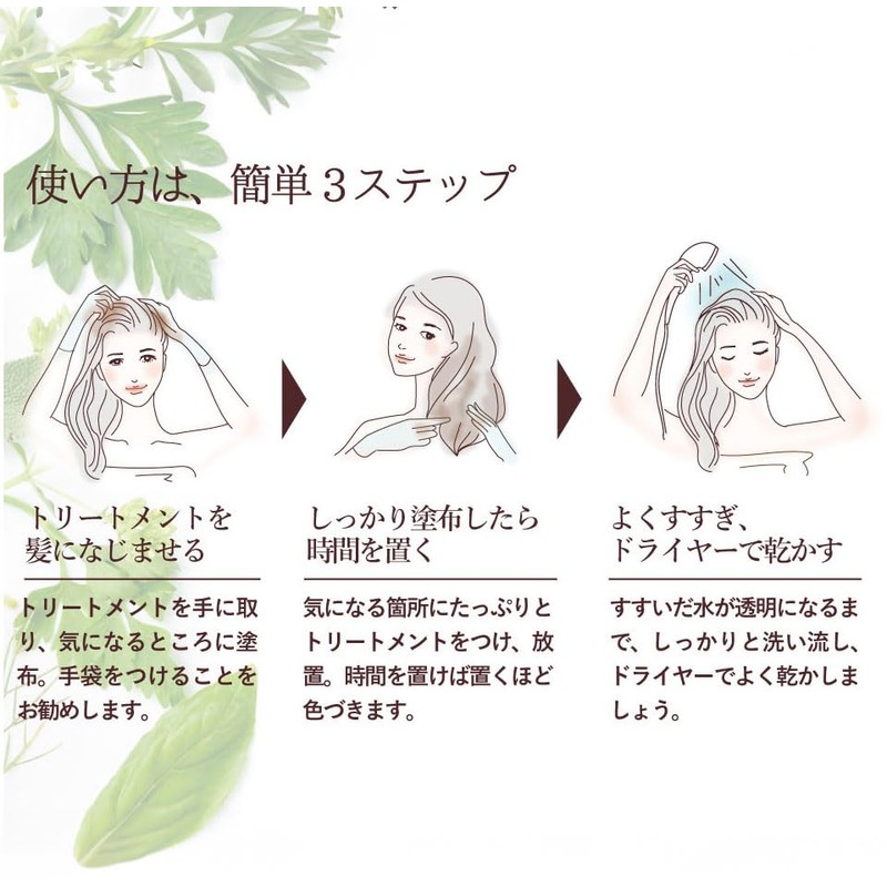 Hula Girl Color Treatment, Ash Brown, 8.8 oz (250 g)