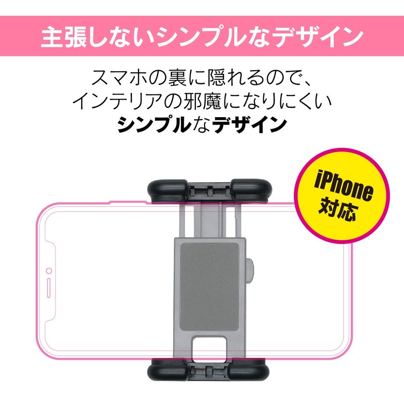 ビートソニック (Beat-Sonic) Q-BanKIT(吸盤キット)ホルダー スマホ タブレット ポータブルナビ用 ホールド高60mm-86mm QBA17