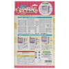 Gintou Sangyo Gimpo Crane Game Craft Kit CRG-KKW