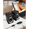 PC Speaker 2.0 Speaker for PC Stereo Speaker Total 4