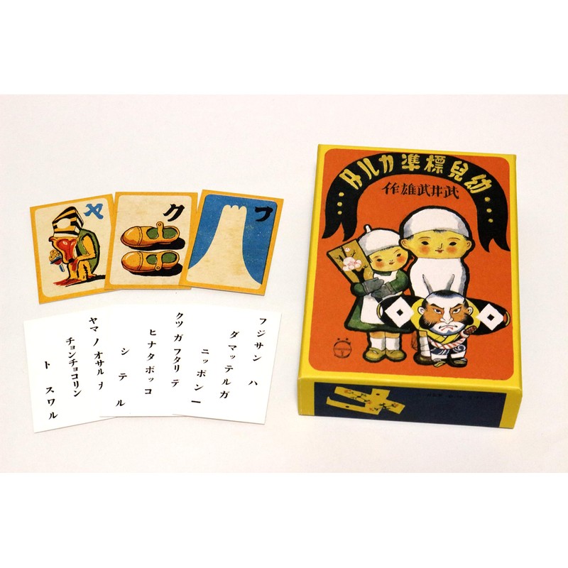 Takeo Takei Toddler Standard Carta