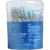 riasurain Cotton Swabs 100 Pcs