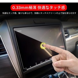 ruiya Tempered Glass 2023 New Model Honda VXM-237VFNi VXM-227VFNi 9 Inch Car Navigation Protective Film Honda Gathers Film Scratch Resistant 9H Easy Installation Odyssey Freed Step Wagon Custom Parts
