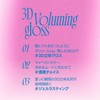 fwee (12 Colors) 3D Volumizing Gloss 70% Pink Candy