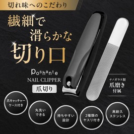 Poshante Nail Clippers, High Quality Nail File, Curved Blades, Nail Clippers, Compatible with Fingers/Toes, Popular, Nail Polisher Included, Original Gift Box