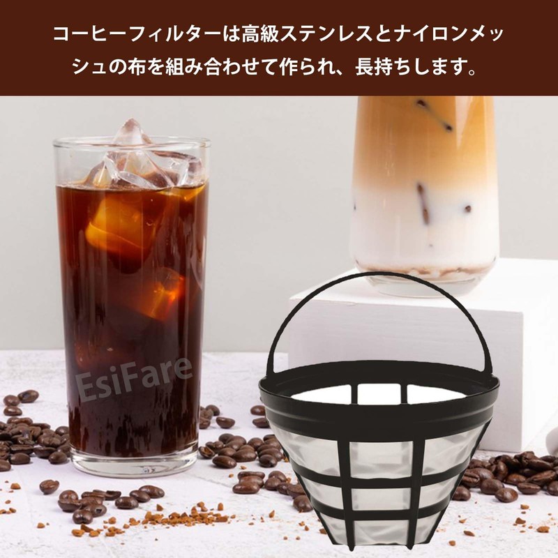 EsiFare Reusable Coffee Filter, Cone Coffee Filter, Stainless Steel Nylon