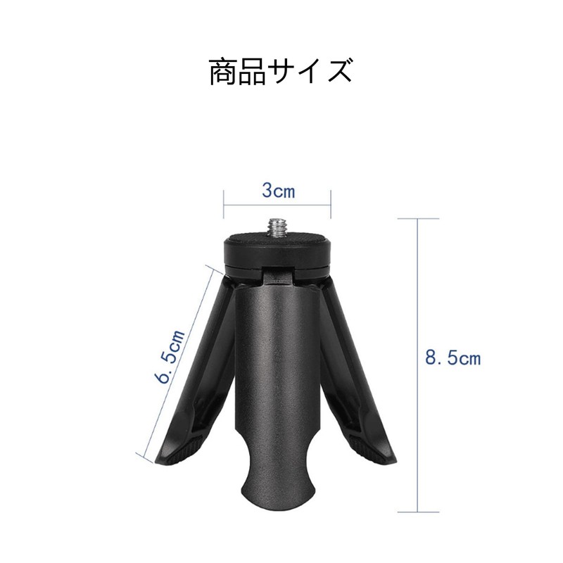 Mini Tripod, Tabletop, Stand, Foldable, Lightweight, Small, Portable Tripod Handle,