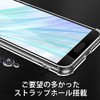 Hy+ AQUOS sense2 SH-01L SHV43 SH-M08 Android One S5 TPU