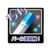 Sunstar Stationery S5019664 Dino Earth Pencil, 2B, Dozen
