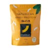 Naturecan ホエイプロテイン (プロテイン 21g)ダイエット/低糖質/低脂質 (600g 20食分/神バナナ味, 神バナナ味)