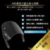 azumafy Windshield Motorcycle Screen Deflector General Purpose Cowl with Hardware