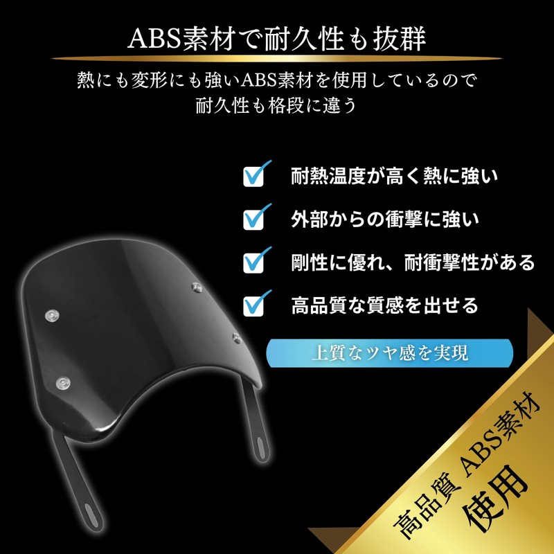 azumafy Windshield Motorcycle Screen Deflector General Purpose Cowl with Hardware