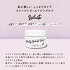 [Made in Japan] Vivashite Cleansing Balm, White, Skin Care Balm,