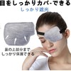 2-Pack 3D Eyepatch (with Adjustment Buckle) Eyepatch, Blackout, Eyepatch, Amblyopia