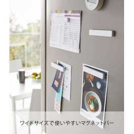 Yamazaki 5407 Magnetic Bars, Set of 4, White, Approx. W3.9 x D 4.0 x H 0.7 inches (10 x 1 x 1.8 cm) (per piece), Tower, Easy to Remove