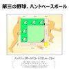 Catch Ball, Handball, Triangle Base, Baseball Game, Ball, KS Fluffy