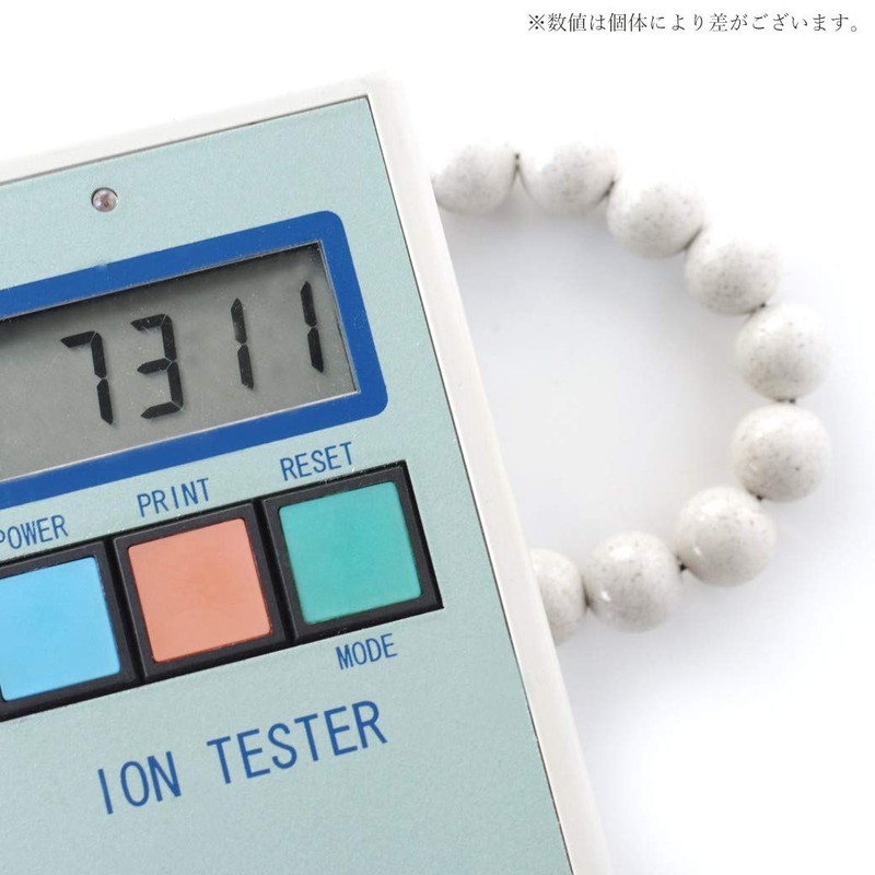 North, Bracelet 14 mm 15 Grain Made in Taiwan Negative Ions Rhodium
