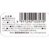 E-Value Convex Scale B&L EBL-1955S 5.5m 19mm Width