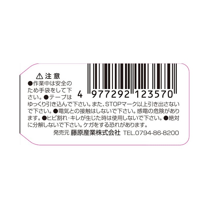 E-Value Convex Scale B&L EBL-1955S 5.5m 19mm Width