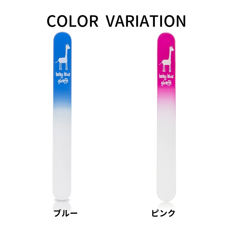 【Teerex】Gentle Glass Nail File for Babies Made in Czech Blue