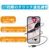 apnshop Automatic Tap Machine, 117 Levels of Adjustment, Smartphone Continuous
