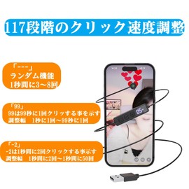 apnshop Automatic Tap Machine, 117 Levels of Adjustment, Smartphone Continuous Hitting Device, USB Powered, Like, Auto Clicker, Continuous Hitting Machine, Auto Tap, Live Distribution, Auto Clicker, Silent, Automatic, Random Mode, Various Touch Panel Dev