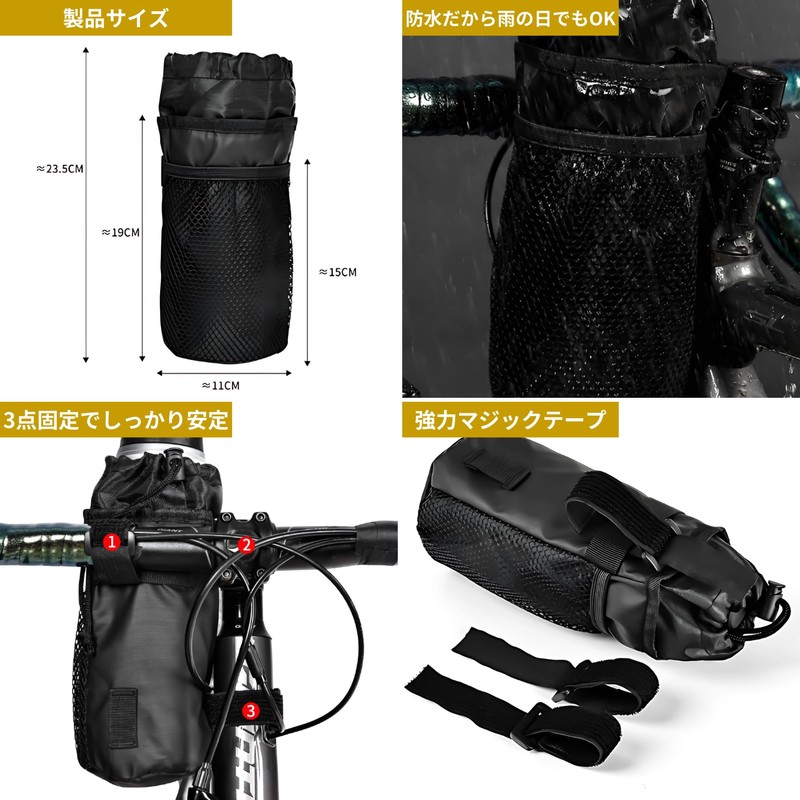 Mellbo Drink Holder, Bicycle, Motorcycle, Bottle Gauge, Pet Bottle, Keeps