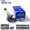 Trajet XG Low Beam (H7) Mobis Bulb (BR) 1864755007-BR (12V 55W) / 트라제XG 하향등 (H7) 모비스전구(BR) 1864755007-BR (12V 55W)
