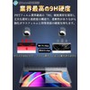16 Inch 16:9 Compatible Blue Light Cutting Film Ultra Transparent