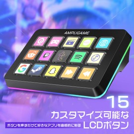 FIFINE Stream Controller 15 Key Layout Stream Controller Controller Controller for Live Content Creation Publisher Device Streaming Stream Gaming OBS/Twitch/Youtube Integration Mac/PC Compatible,