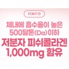 Chong Kun Dang Young Collagen Nutrient Powder Powder Powder 60