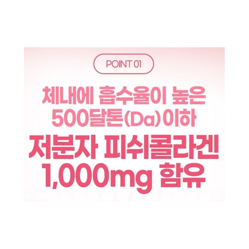 Chong Kun Dang Young Collagen Nutrient Powder Powder Powder 60