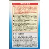 酵素入り入れ歯洗浄剤 部分入れ歯・総入れ歯兼用 132錠入