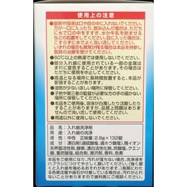 酵素入り入れ歯洗浄剤 部分入れ歯・総入れ歯兼用 132錠入