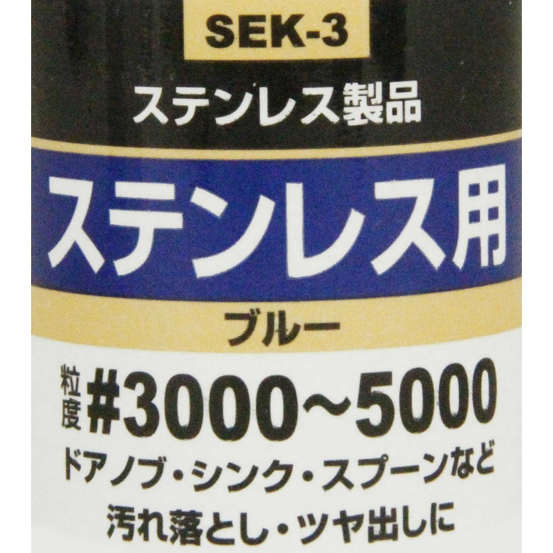 SK11 SEK-3 Liquid Abrasive Material Compound, for Stainless Steel, 1.7