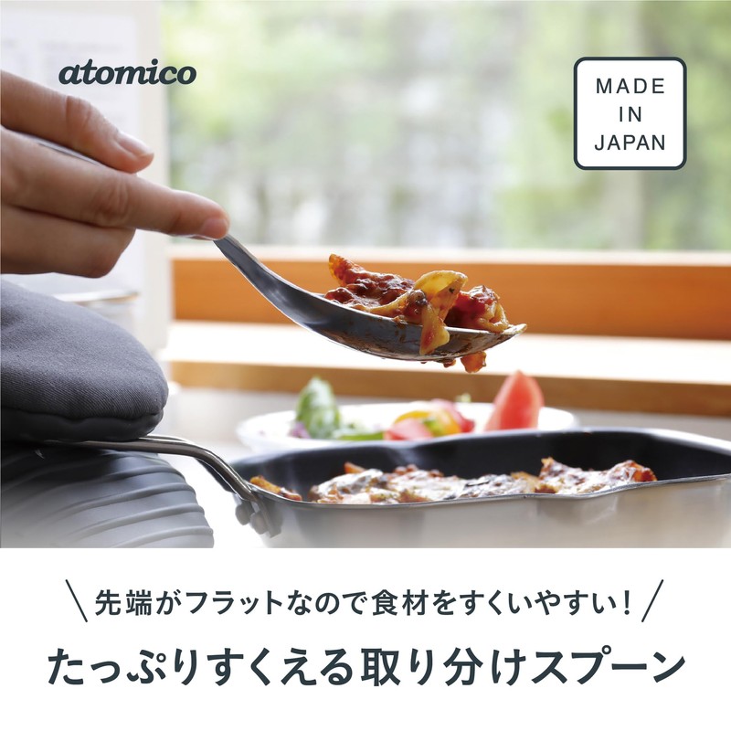 CB Japan Serving Spoon, Easy Scooping, Serving Spoon [Made in