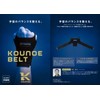 KOUNOE F KZ4FBL12U Training Supporter Konoe Belt Wrist Black (BK00)